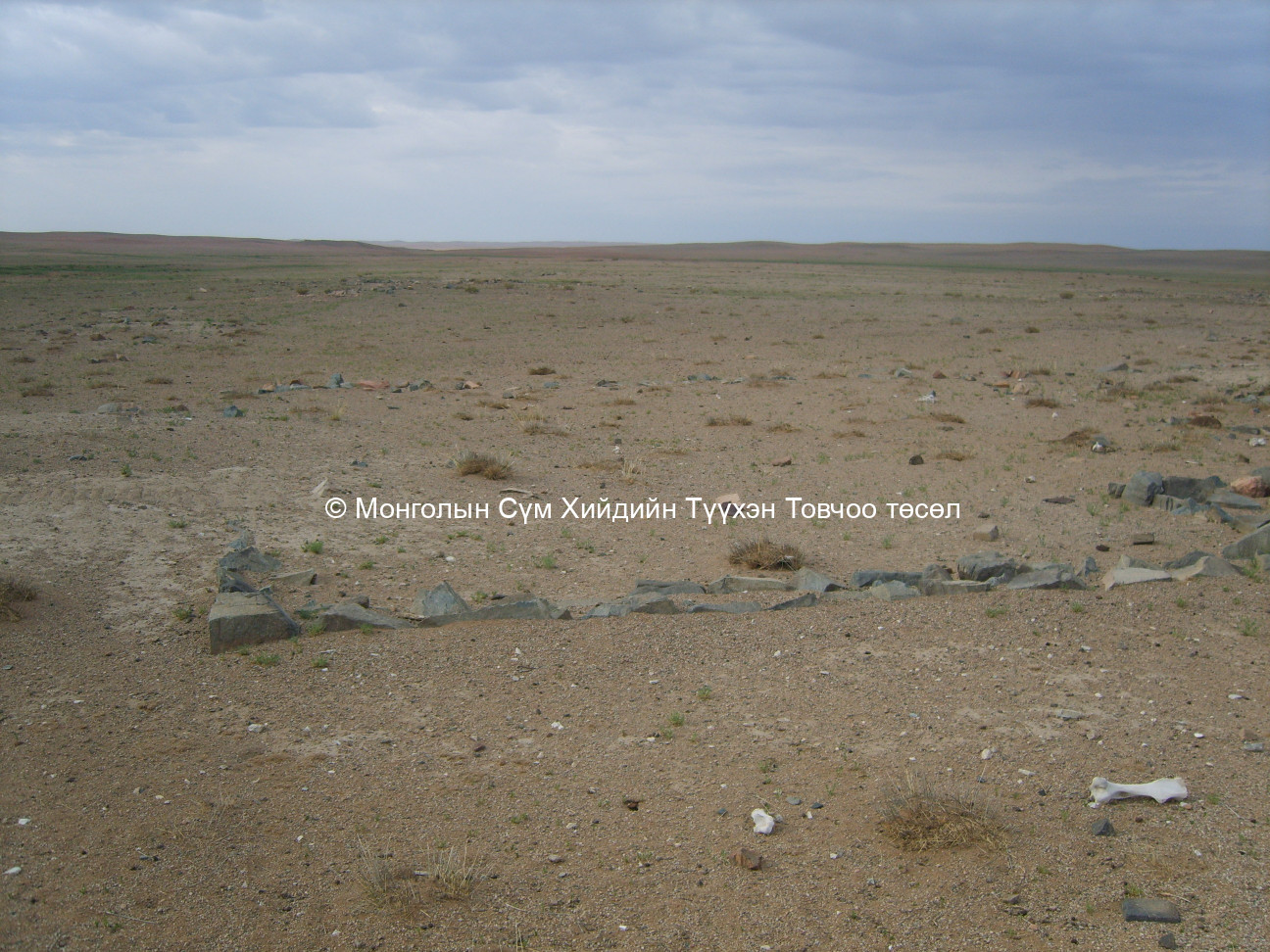 Дуганы суурь 